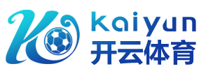 爱游戏中国官网-爱游戏平台官网下载