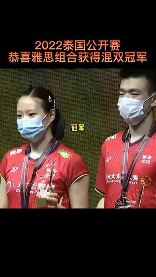 东南亚选手夺得胜利，实力超群