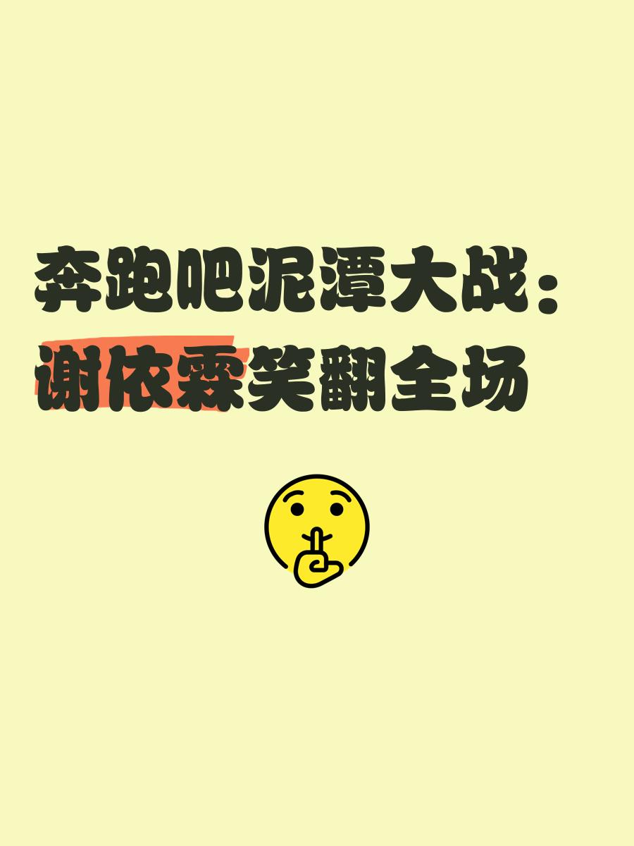 激动人心的比赛，谁将笑到最后