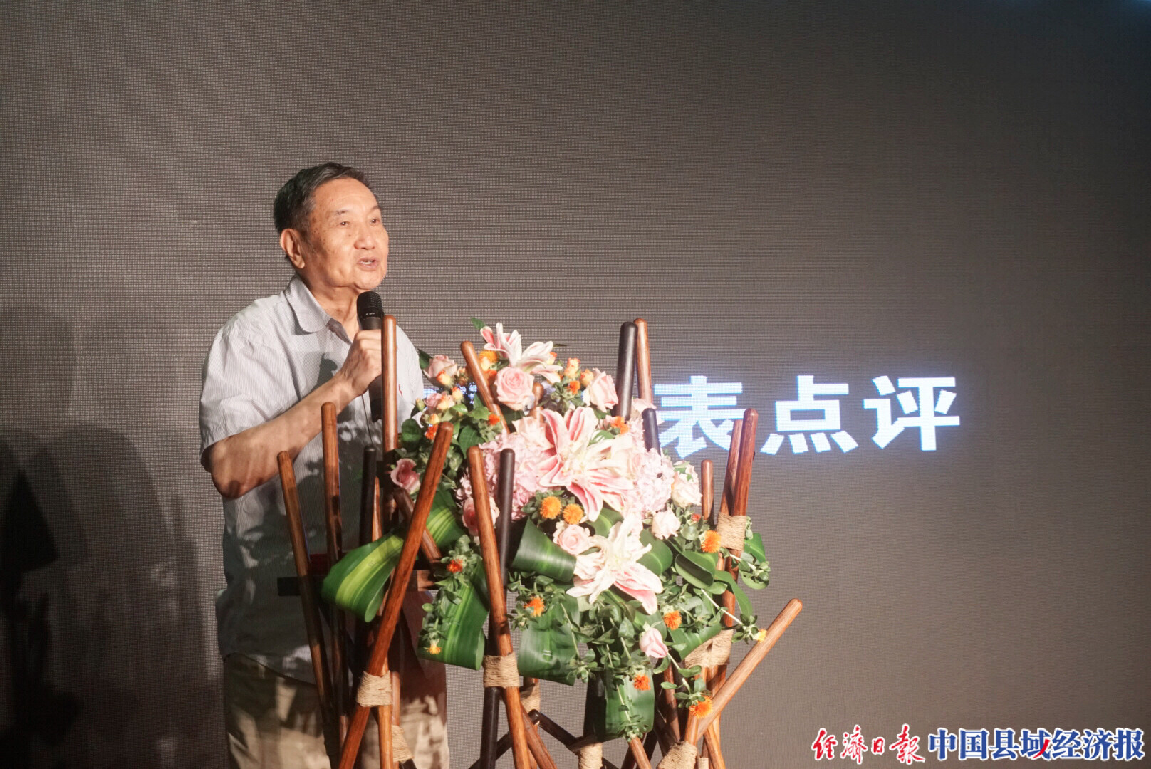 成都蓉城再次胜利光临，喜迎积分大丰收的简单介绍